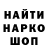 Кетамин VHQ Bek Beknazari