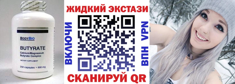 наркотики  Олонец  Бутират BDO 