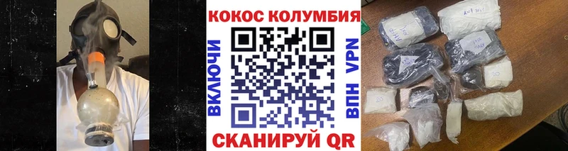 Cocaine Перу Олонец