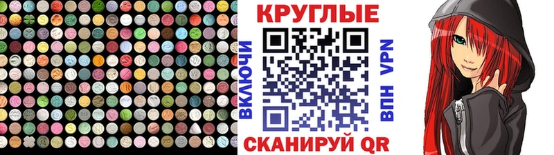 ЭКСТАЗИ 99%  Олонец 