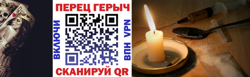 ГЕРОИН гречка  Олонец 