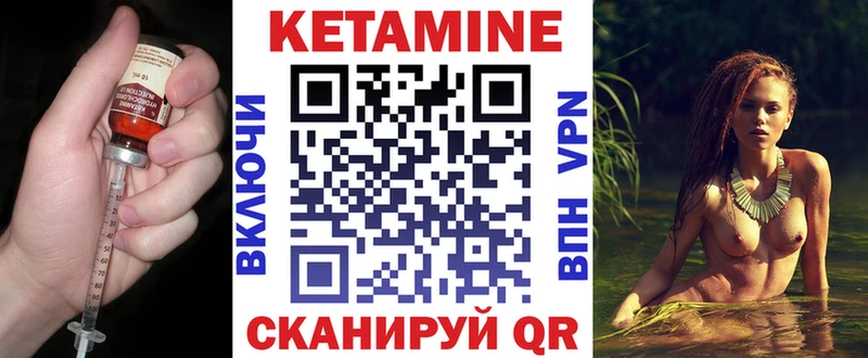 Кетамин ketamine  наркота  Олонец 