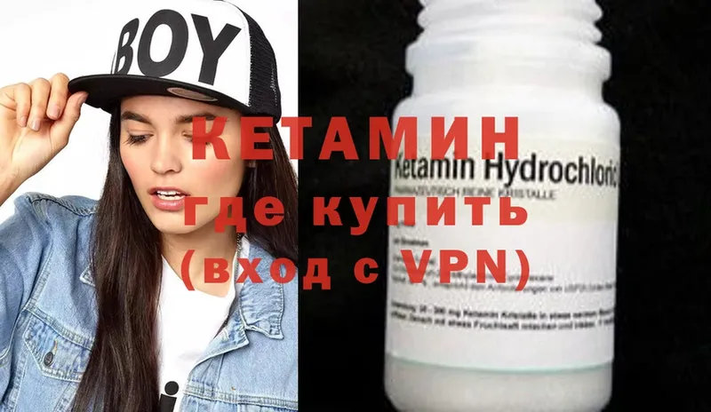 хочу наркоту  Олонец  КЕТАМИН ketamine 
