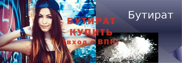 кристаллы Кулебаки