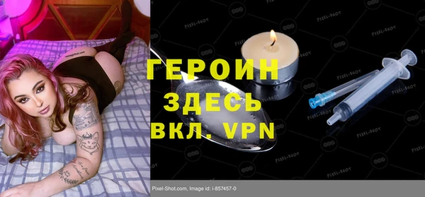 мяу мяу мука Краснослободск