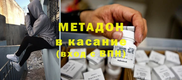 мяу мяу мука Краснослободск