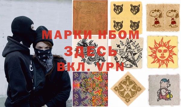 кокаин премиум Красноперекопск