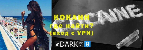 кокаин премиум Красноперекопск