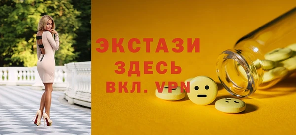 кокаин премиум Красноперекопск