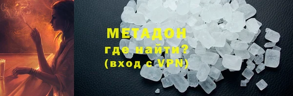 таблы Куйбышев