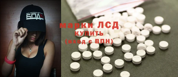 кристаллы Кулебаки