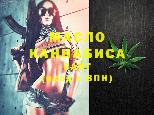 мефедрон VHQ Куйбышев