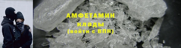 мяу мяу мука Краснослободск