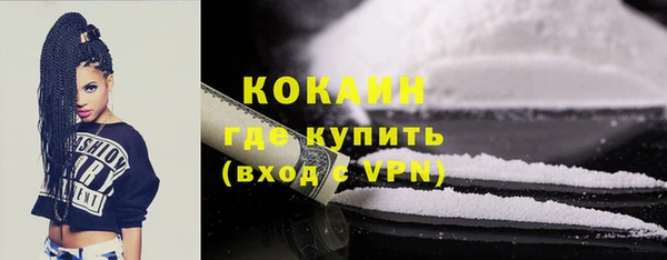 кокаин премиум Красноперекопск