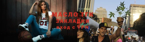 кокаин премиум Красноперекопск