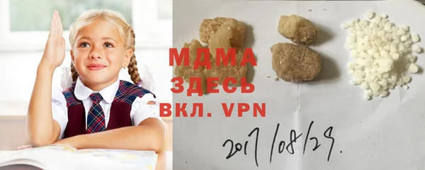 mdma Белокуриха