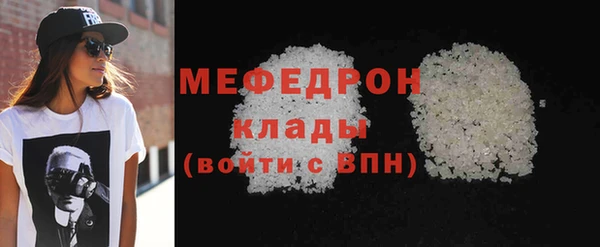 мяу мяу мука Краснослободск