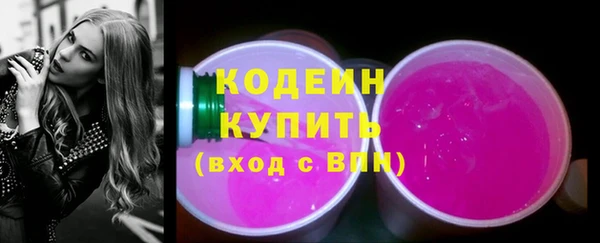 мяу мяу мука Краснослободск