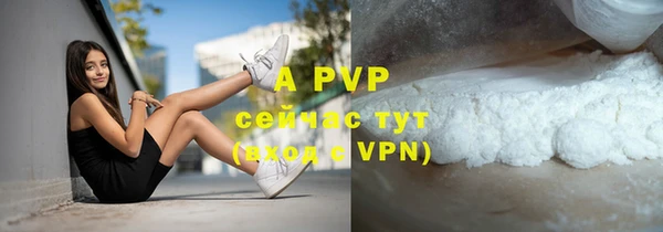 мефедрон VHQ Куйбышев