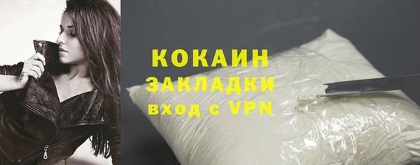 кокаин колумбия Инта