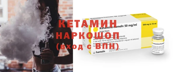 кокаин премиум Красноперекопск