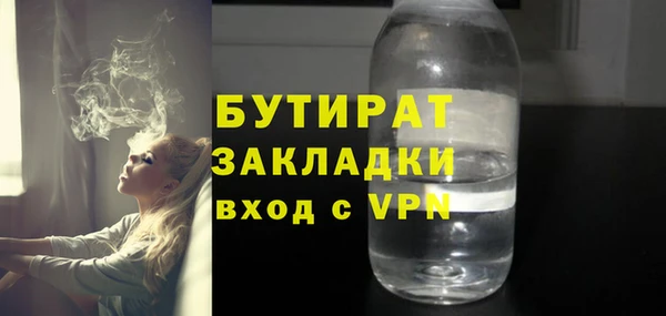 прущий лед Зеленокумск