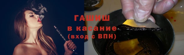 кокаин премиум Красноперекопск