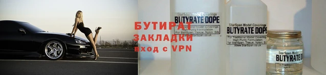 мяу мяу мука Краснослободск