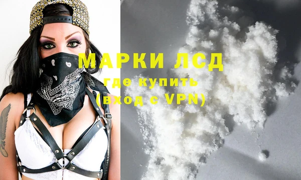 кокаин премиум Красноперекопск