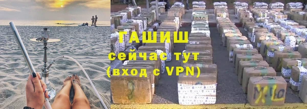 мяу мяу мука Краснослободск
