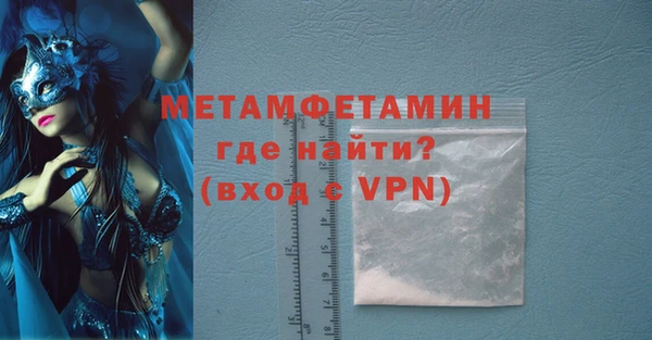мяу мяу мука Краснослободск