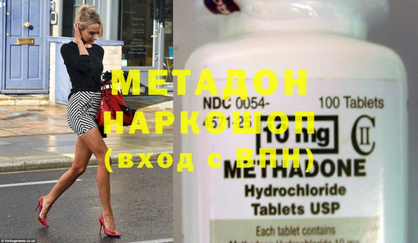 мяу мяу мука Краснослободск