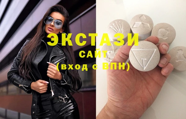 мефедрон VHQ Куйбышев