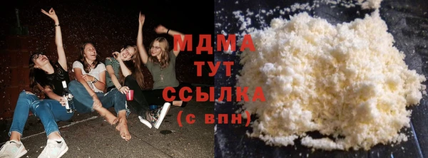 мяу мяу мука Краснослободск