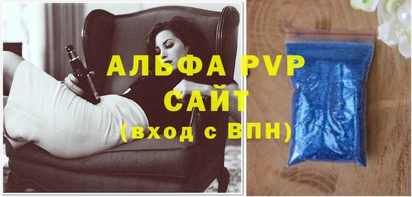 мяу мяу мука Краснослободск