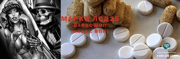 мет Краснотурьинск