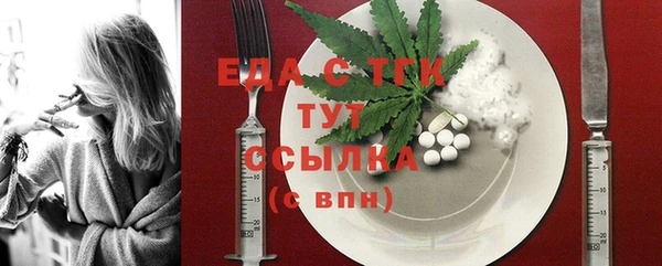мет Краснотурьинск