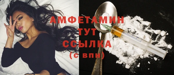 мяу мяу мука Краснослободск