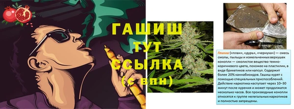 таблы Куйбышев
