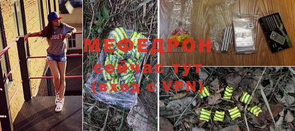 мяу мяу мука Краснослободск