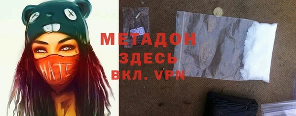 мяу мяу мука Краснослободск