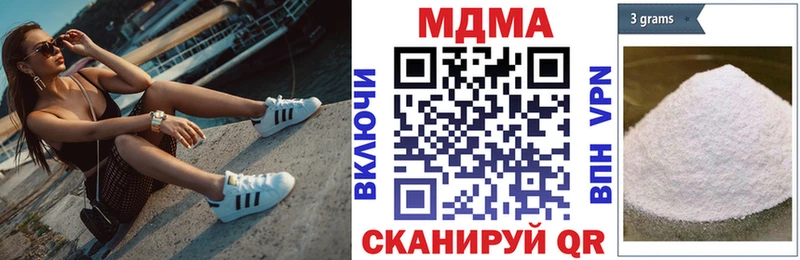 МДМА Molly  мега онион  Олонец  даркнет сайт 