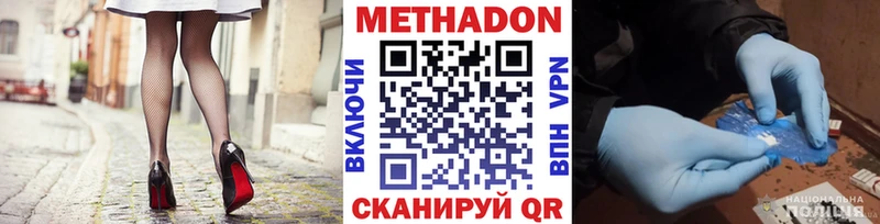 МЕТАДОН кристалл  Олонец 